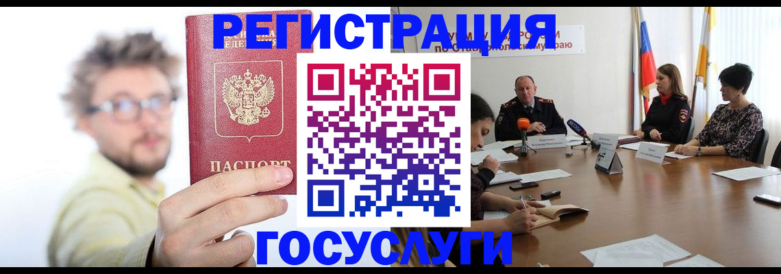 временная регистрация гарантия в Коломне