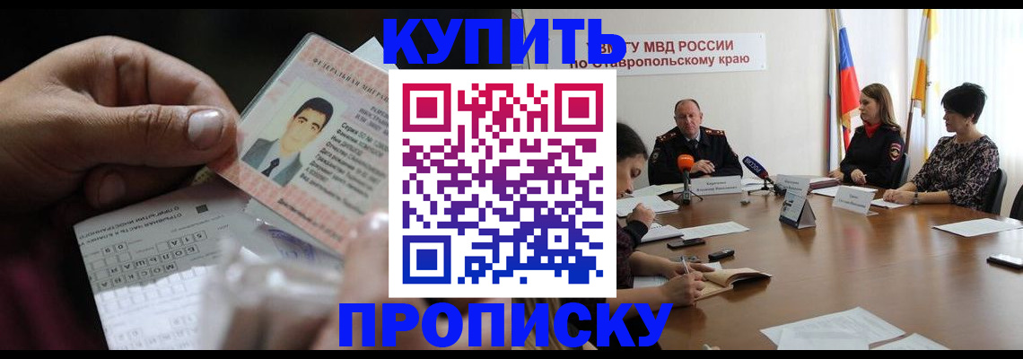 регистрация для дет. сада в Коломне